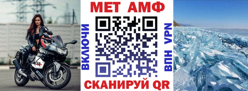 Амфетамин Розовый  hydra как войти  Новоалександровск  как найти закладки 
