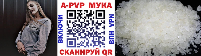APVP крисы CK  Новоалександровск 