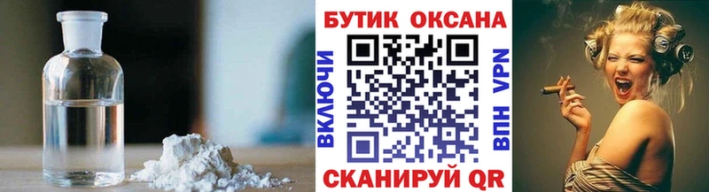 цена наркотик  Новоалександровск  Бутират оксибутират 