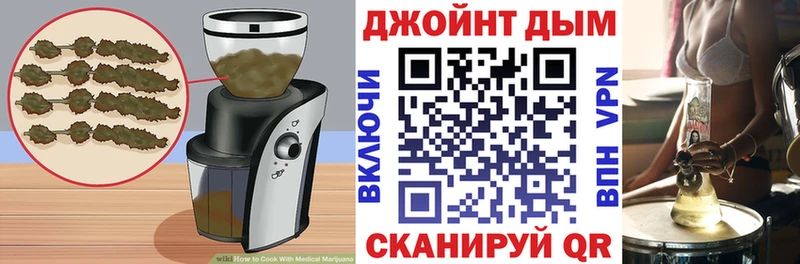 Canna-Cookies марихуана хочу наркоту блэк спрут маркетплейс Новоалександровск