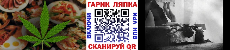 Canna-Cookies марихуана Новоалександровск