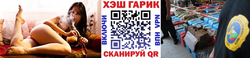 ГАШ 40% ТГК Новоалександровск