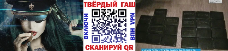 Гашиш ice o lator Новоалександровск