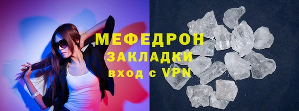 эйфоретик Заволжье