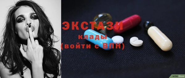 эйфоретик Заволжье