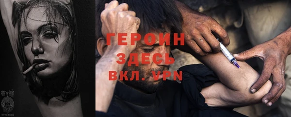 кокаин премиум Заволжск