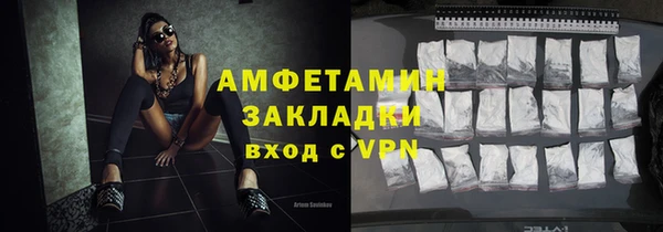 кокаин премиум Заволжск