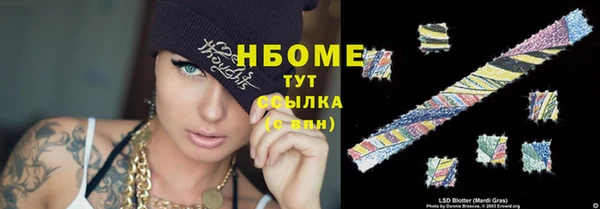 трава Елабуга