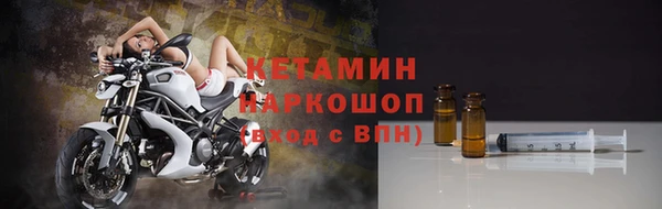 кокаин премиум Заволжск