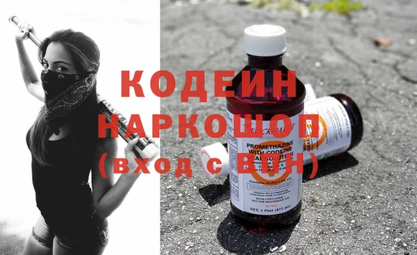 эйфоретик Заволжье