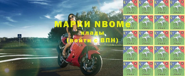 кокаин премиум Заволжск