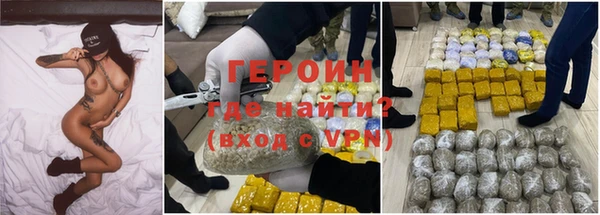 кокаин премиум Заволжск