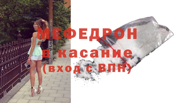 эйфоретик Заволжье