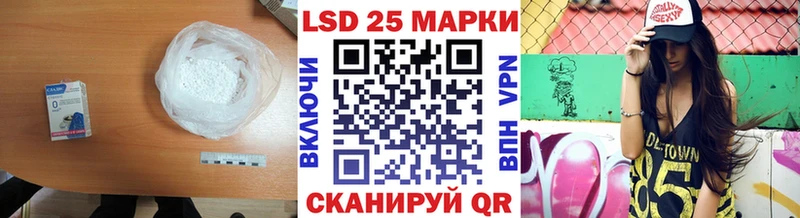 Лсд 25 экстази кислота Новоалександровск
