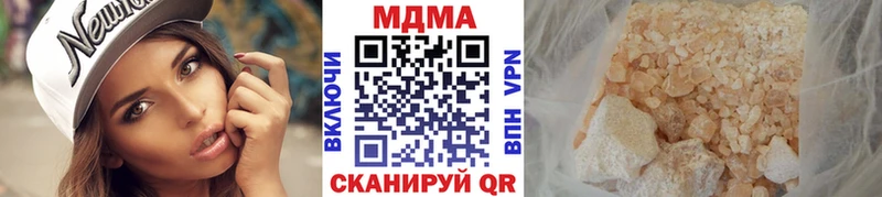 МДМА VHQ  купить наркотики сайты  Новоалександровск 
