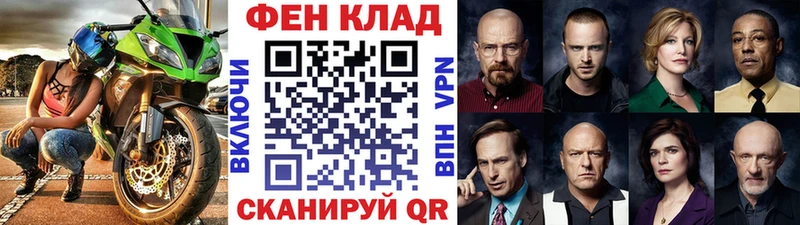 купить закладку  Новоалександровск  МЕТАМФЕТАМИН кристалл 