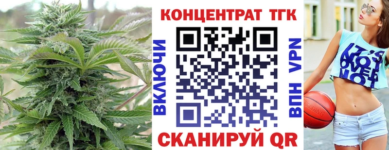 ТГК Wax  Новоалександровск 