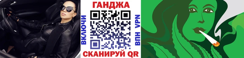 Шишки марихуана OG Kush  кракен зеркало  Новоалександровск  где можно купить наркотик 